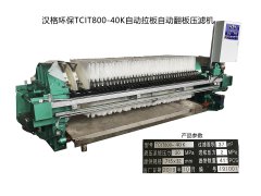 板框壓濾機(jī)在過濾時(shí)出現(xiàn)異?，F(xiàn)象如何解決